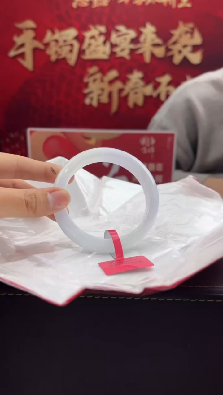 【闪购商品】翡翠手镯未镶嵌19翡翠手镯