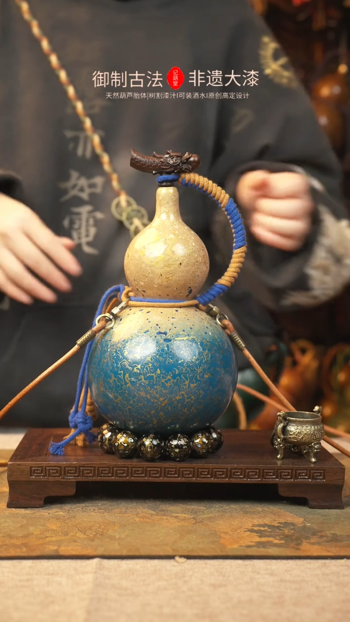 【闪购商品】093大漆葫芦一物一拍记葫堂出品