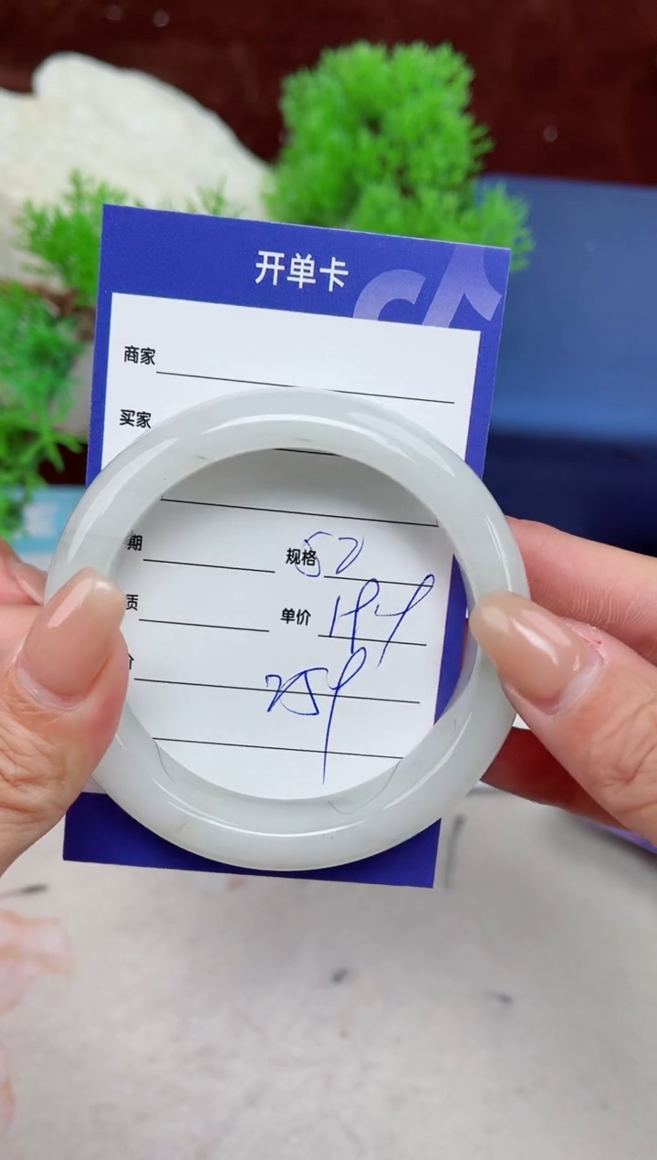 【闪购商品】石英质玉手镯未镶嵌259