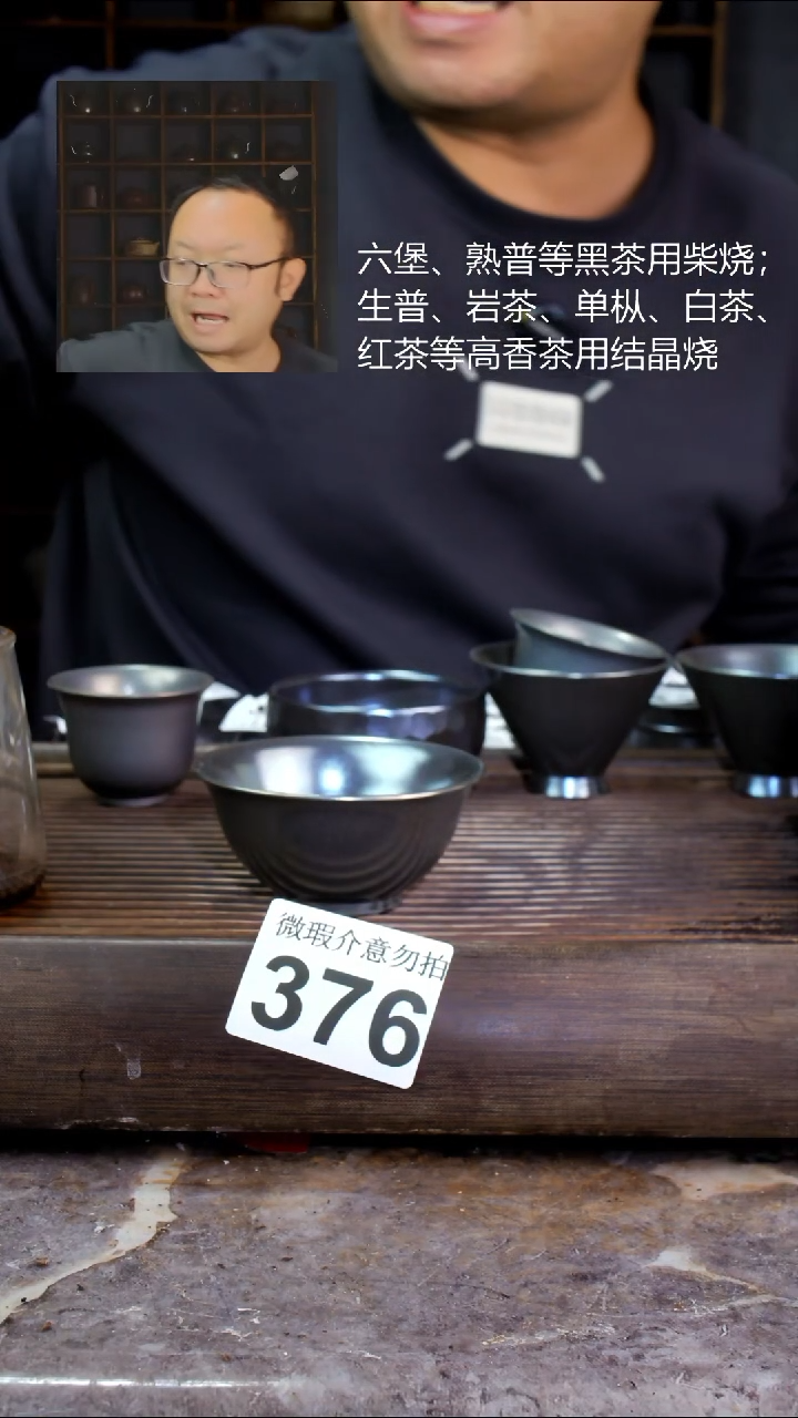 壶用****2四大名陶钦州坭兴陶376