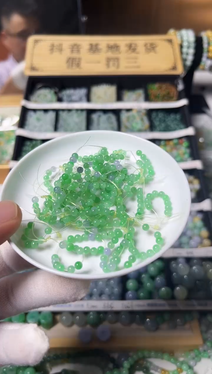 翡翠散珠翡翠散珠55颗多样性发货