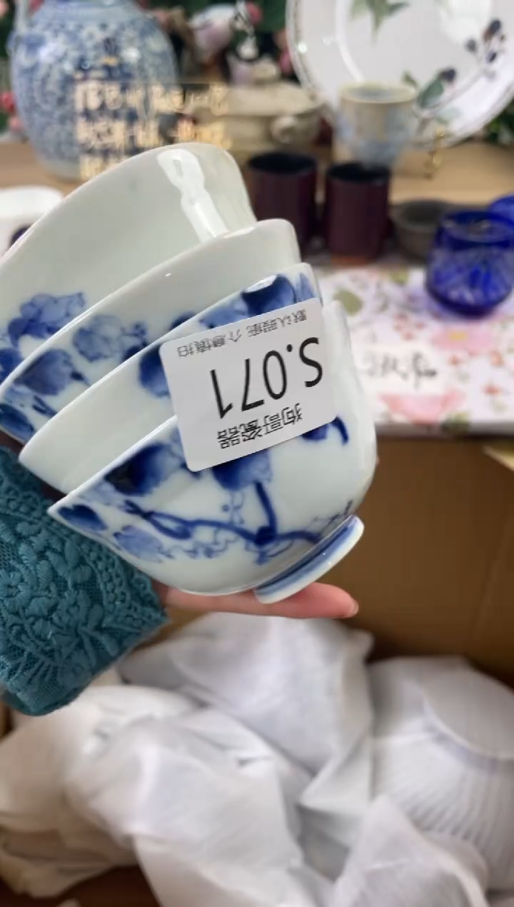 瓷片W*B71+4狗哥瓷器直播间111
