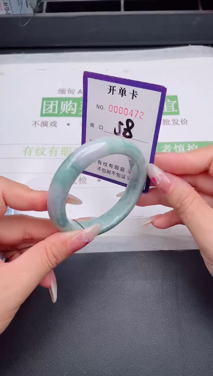 未镶嵌手镯翡翠翡翠手镯未镶嵌