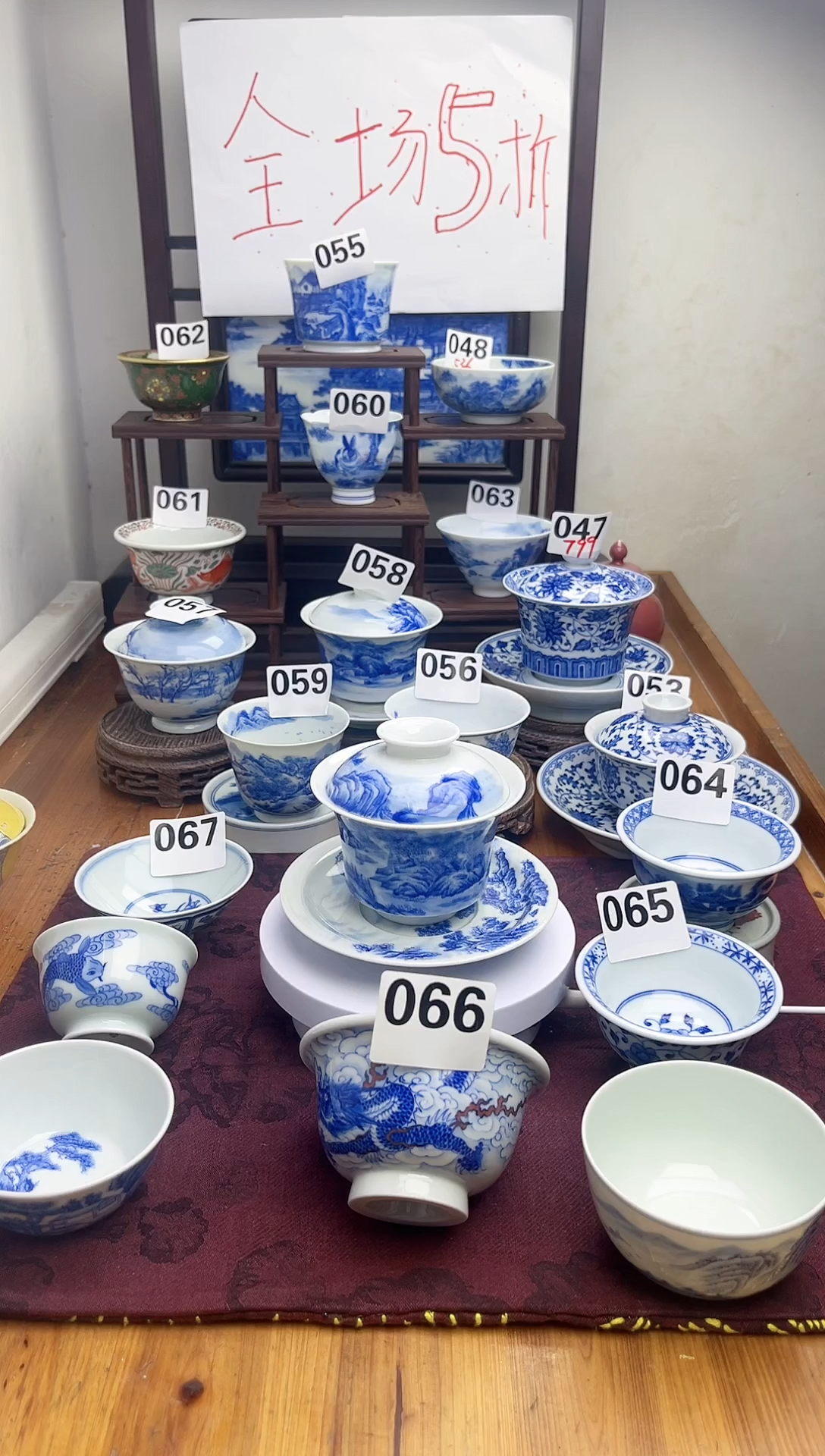 全场手绘茶器五折五折五折