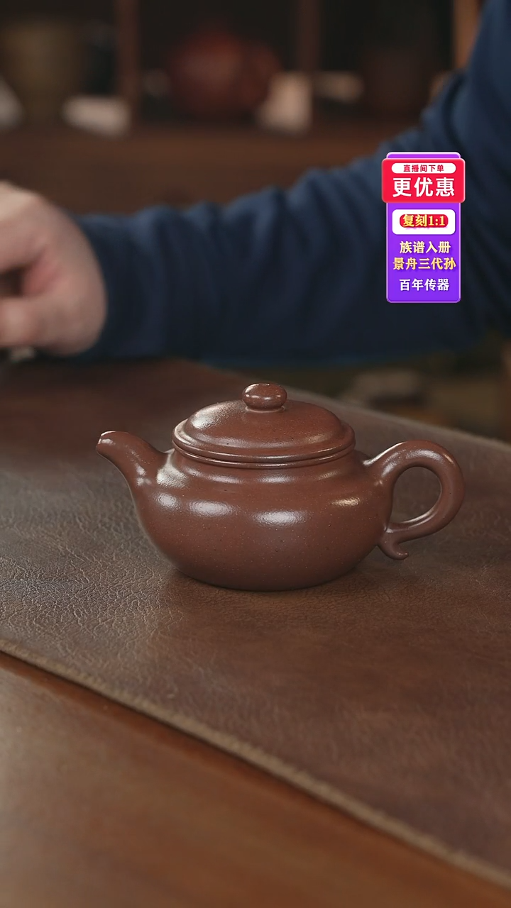 茶壶紫砂紫砂壶紫砂壶