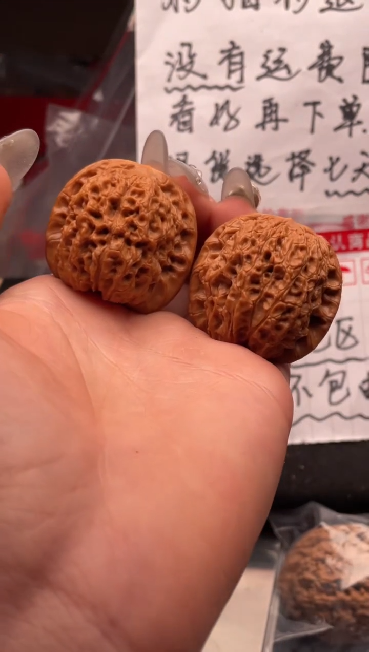 【闪购商品】文玩核桃吊坠167 血麒麟（有修） 38