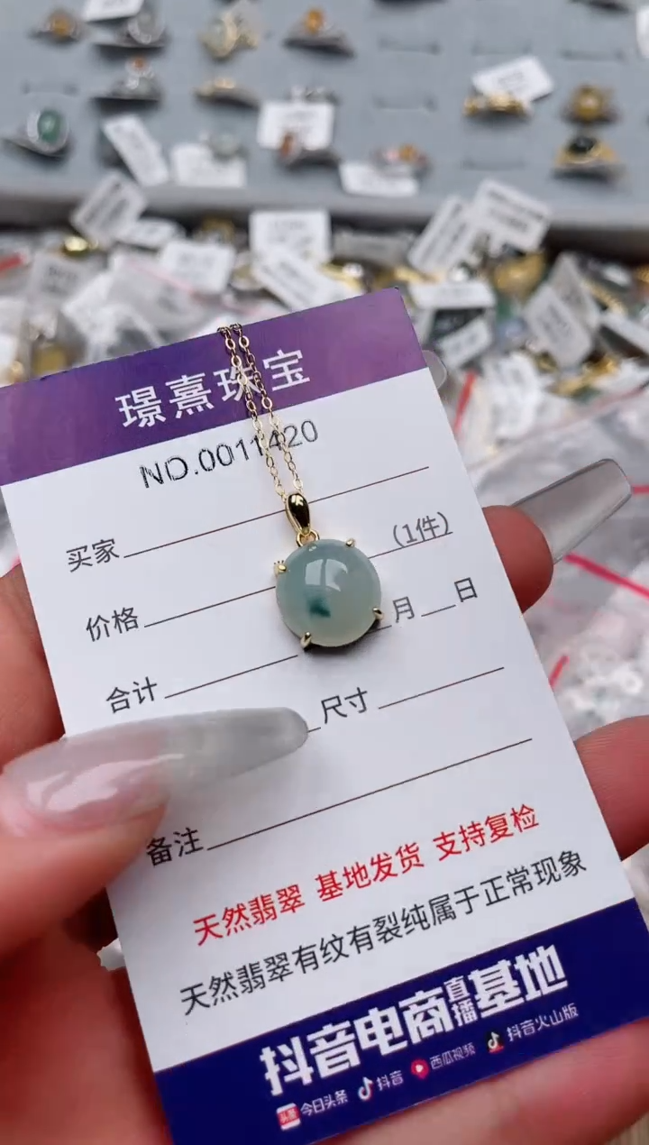 【闪购商品】翡翠戒指银S925镶嵌、