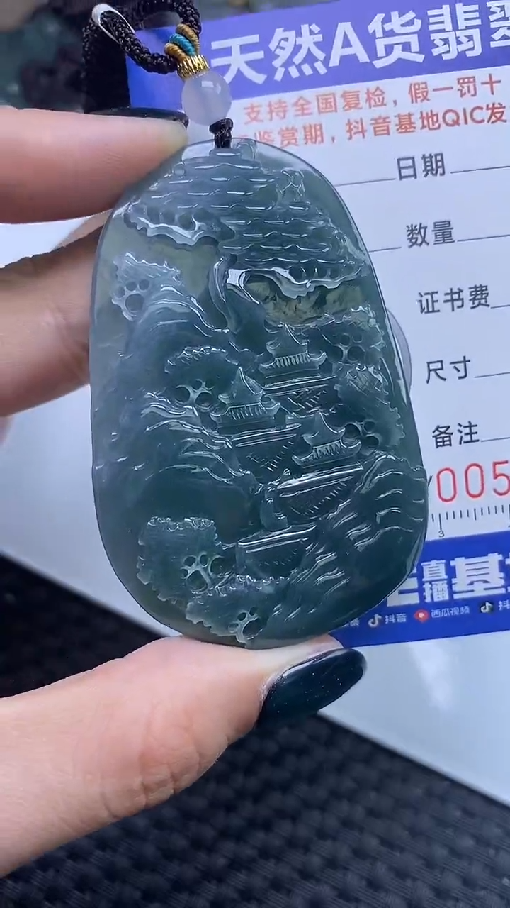 【闪购商品】翡翠颈饰未镶嵌A货翡翠6777