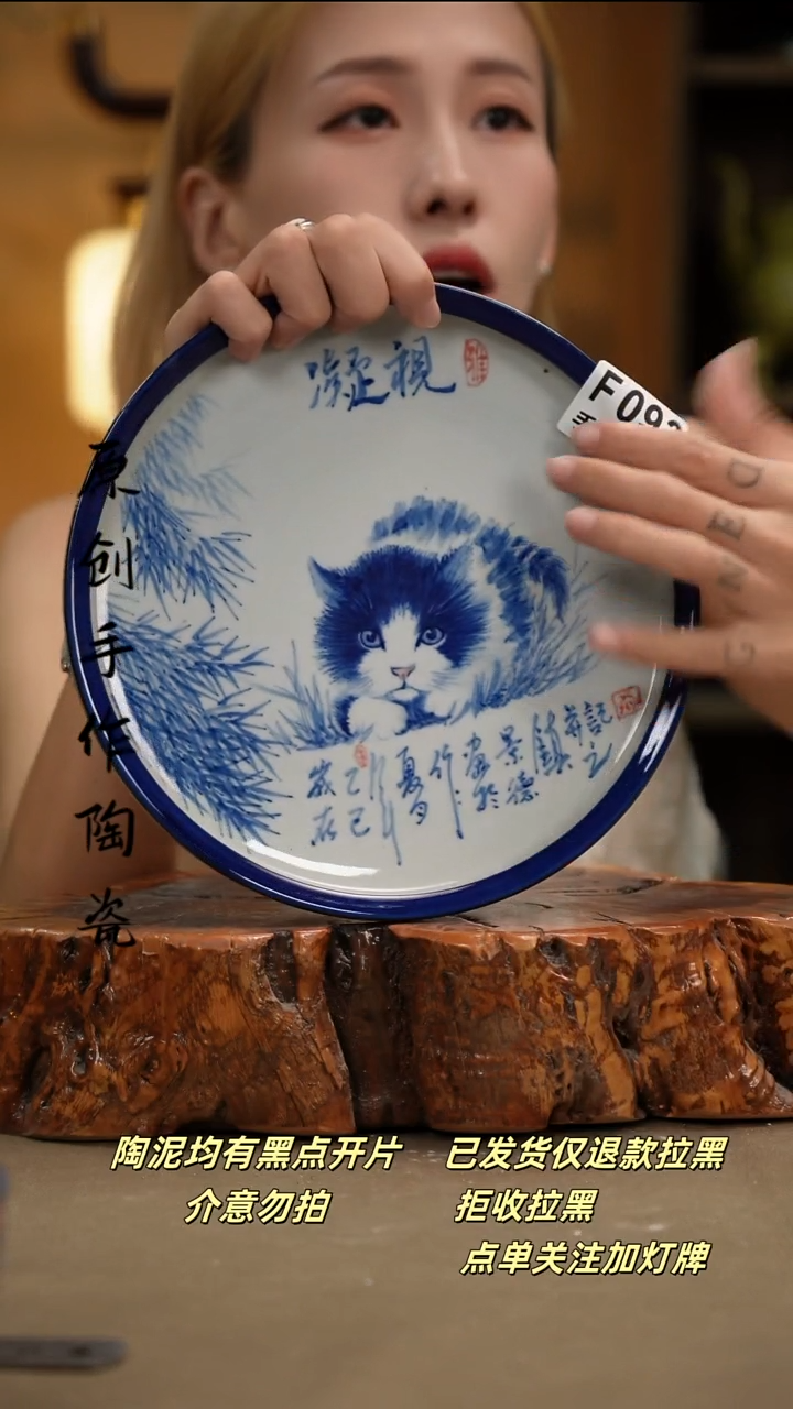 其他F093新十二器瓷器