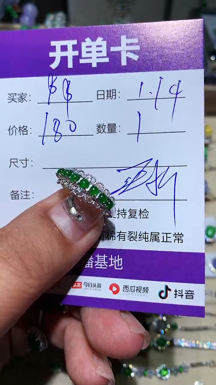 【闪购商品】翡翠耳饰银S925镶嵌$$$$$$