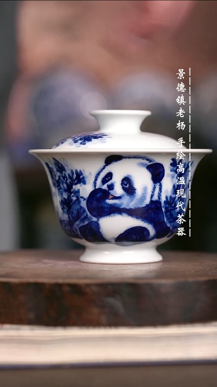 微瑕福利  现代瓷130