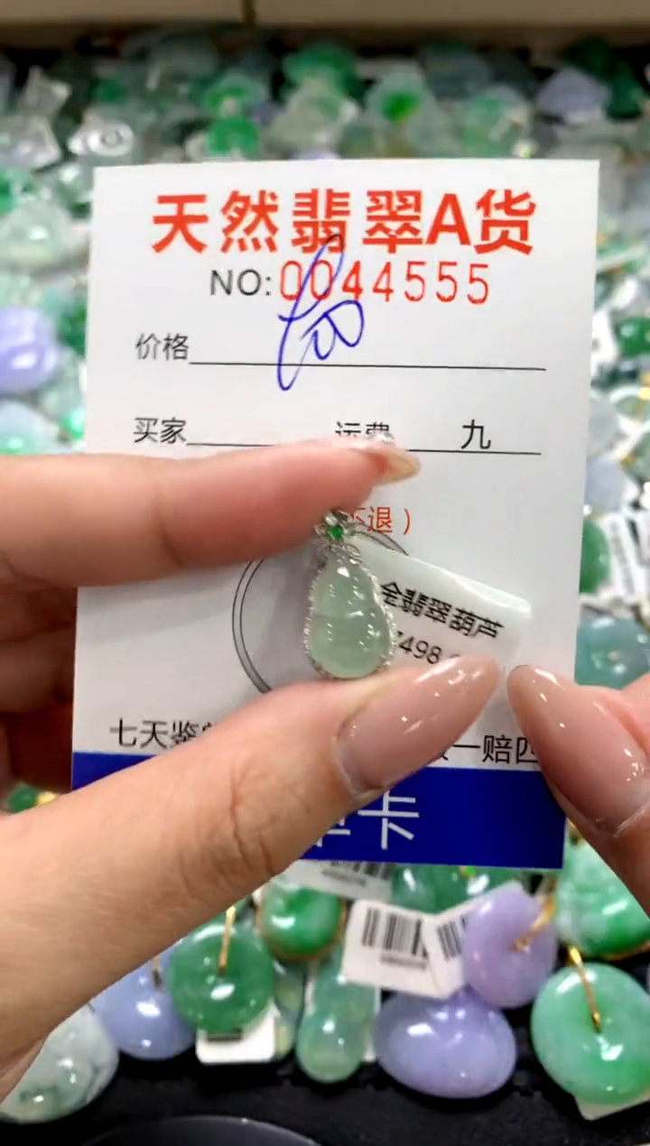 颈饰18K金镶嵌翡翠1111111111111111