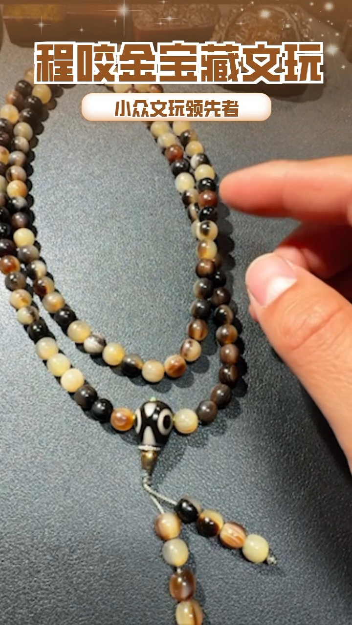 【闪购商品】牛骨其他主播推荐108串串 0.8