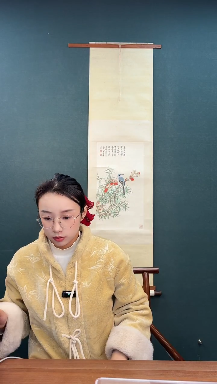 书法乾**炁谢老师 竹子小鸟 立轴