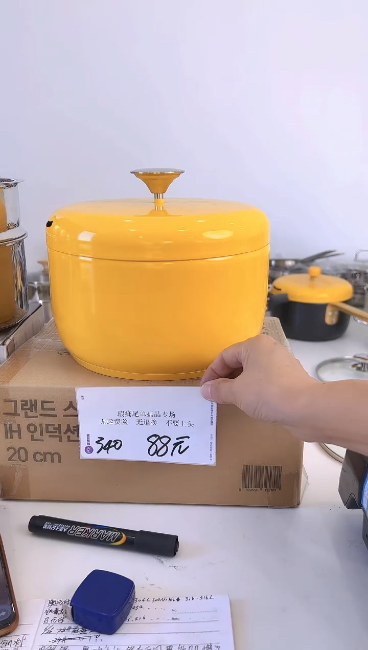 304不锈钢23*14爆米花锅340