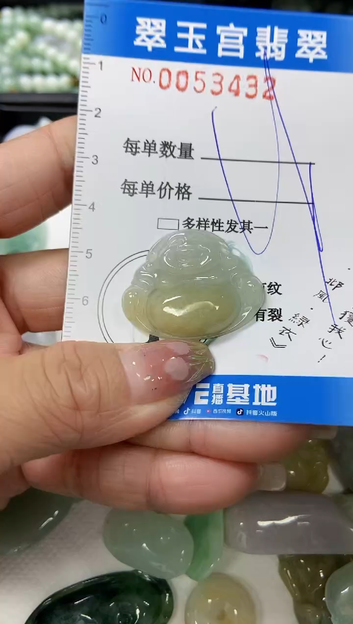 【闪购商品】翡翠颈饰未镶嵌闪购0053432