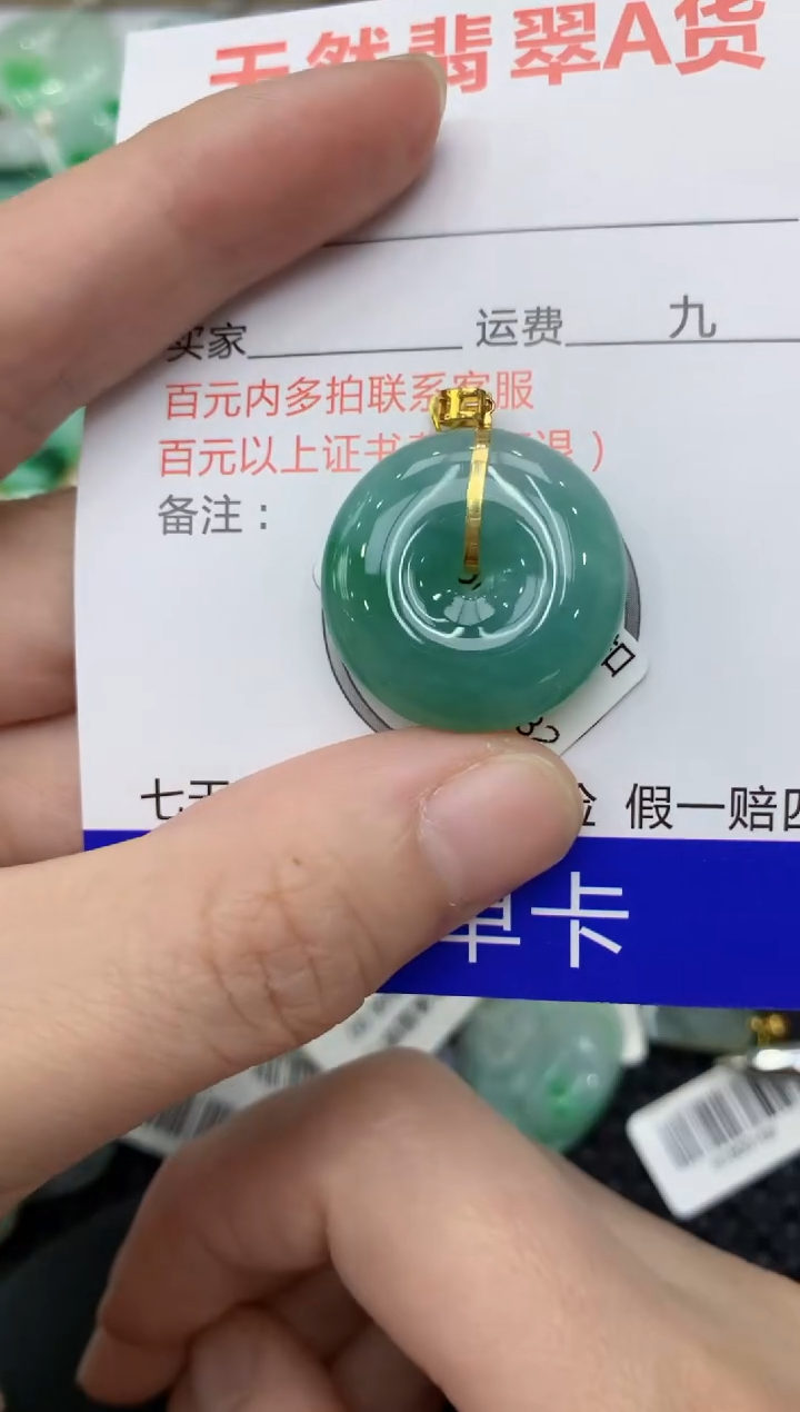 【闪购商品】翡翠颈饰18K金镶嵌11111111