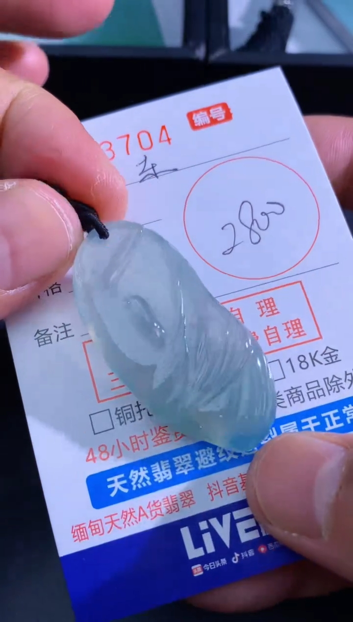 颈饰未镶嵌翡翠紫**来紫