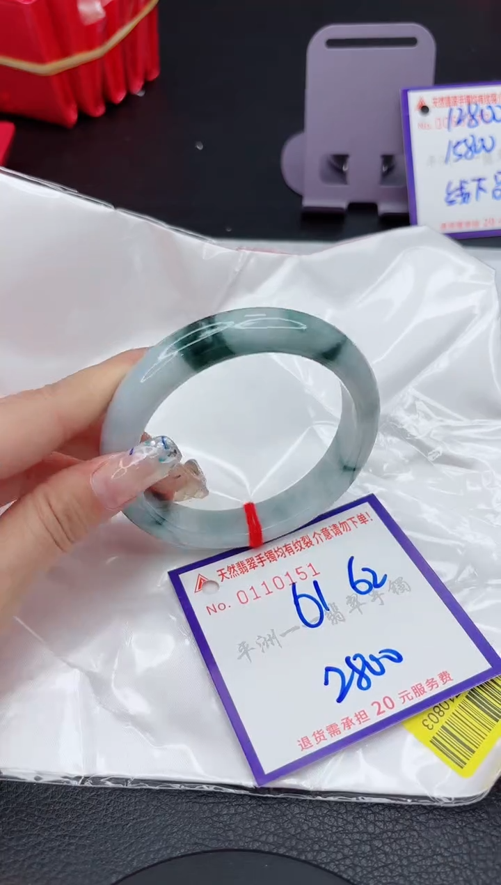 【闪购商品】翡翠未镶嵌手镯111111111