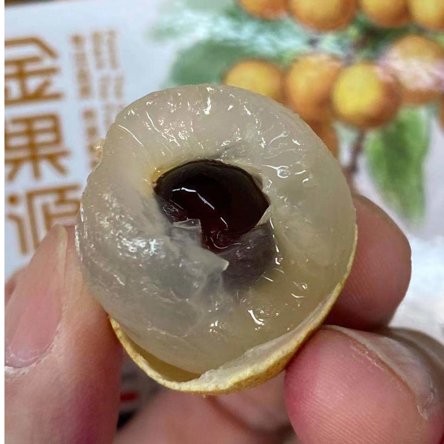 金果源龙眼 1盒1000g