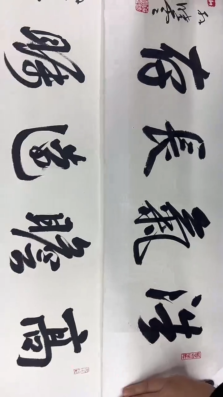 北京观澜精品书画