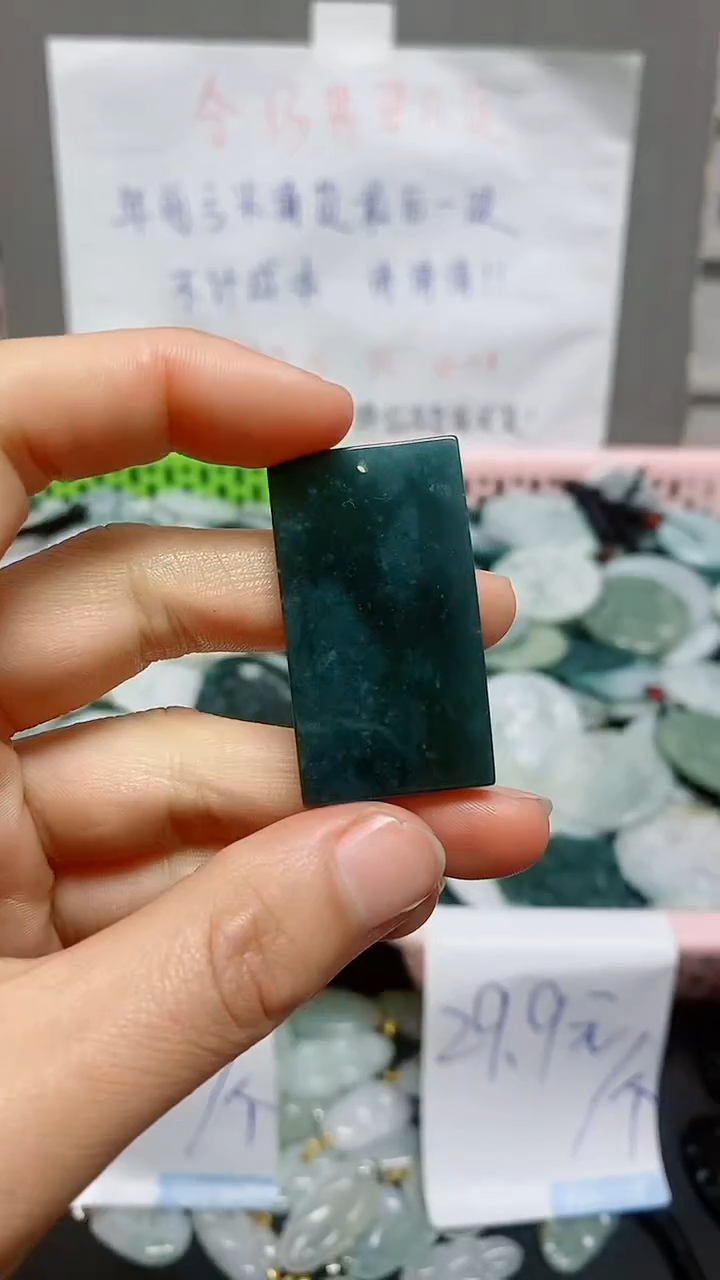 【闪购商品】翡翠颈饰未镶嵌天然翡翠A货