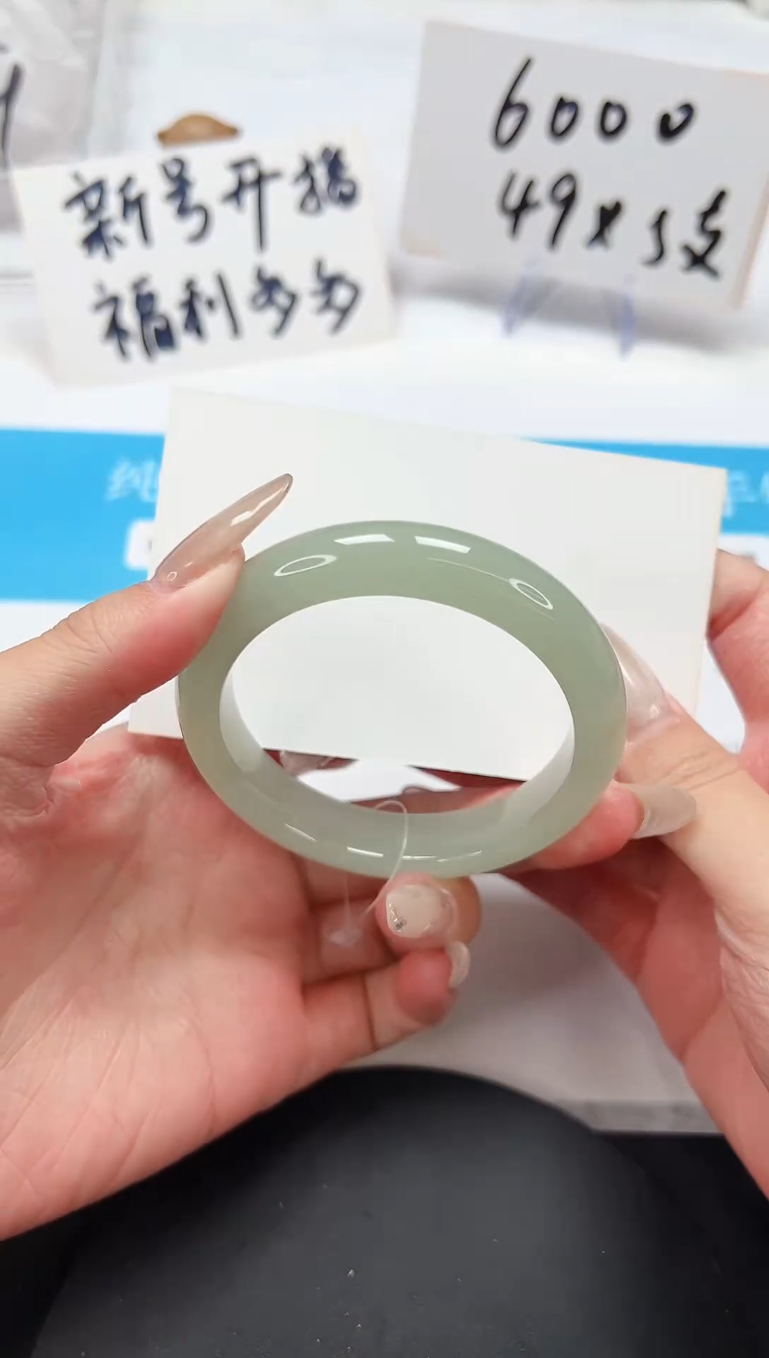 【闪购商品】石英质玉手镯未镶嵌A63-54.1