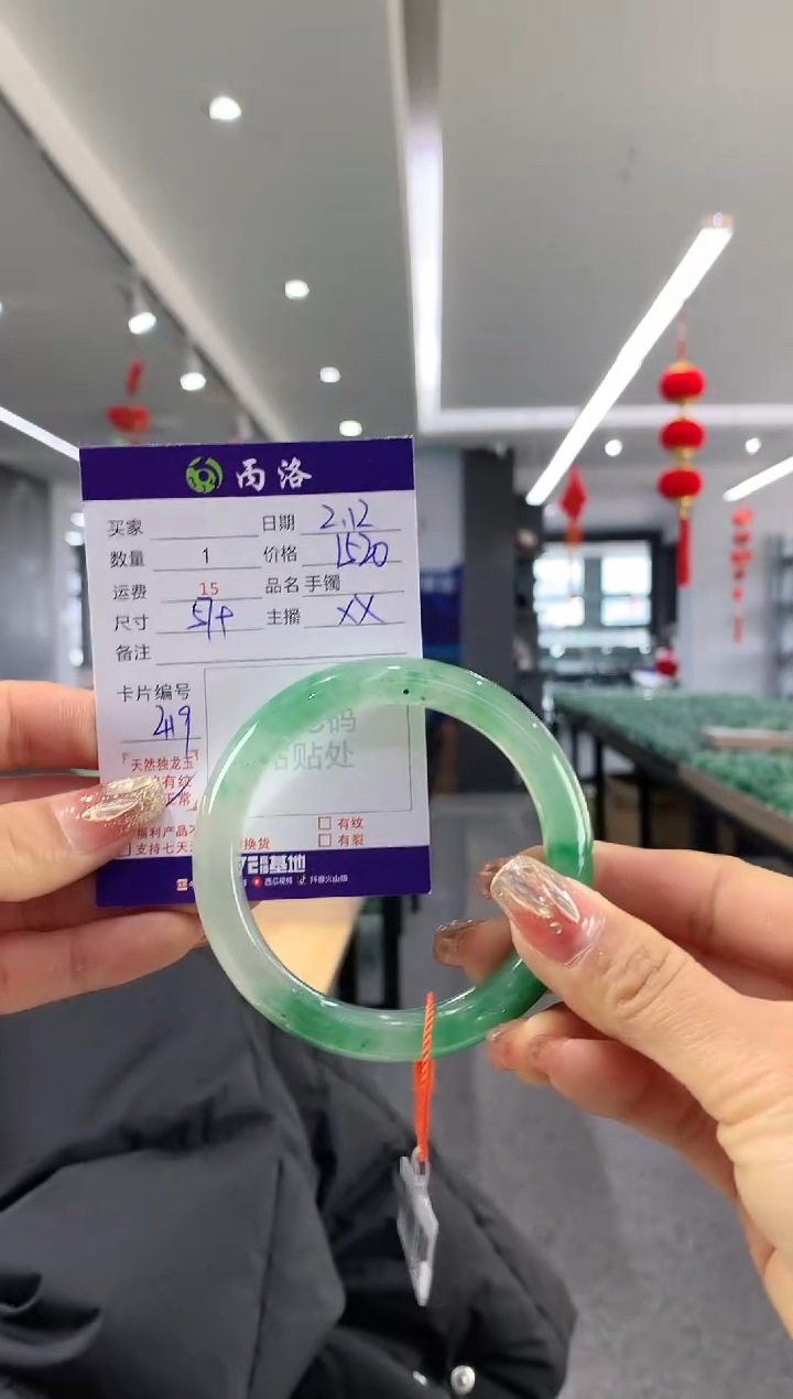 【闪购商品】石英质玉手镯未镶嵌57-58