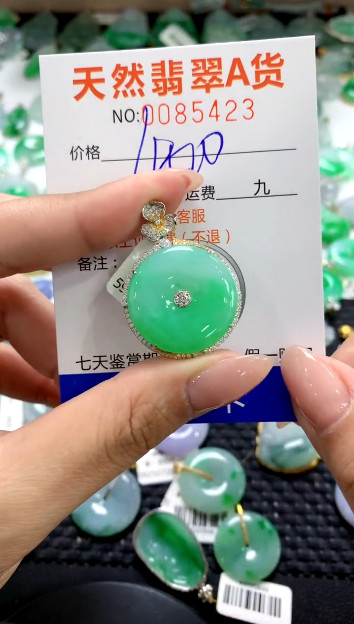 翡翠18K金镶嵌颈饰1