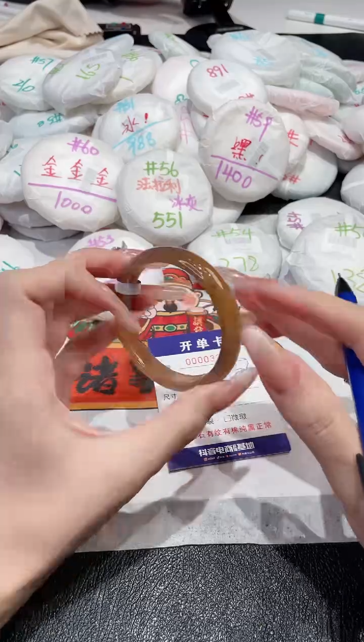 【闪购商品】玛瑙/玉髓手镯未镶嵌-393