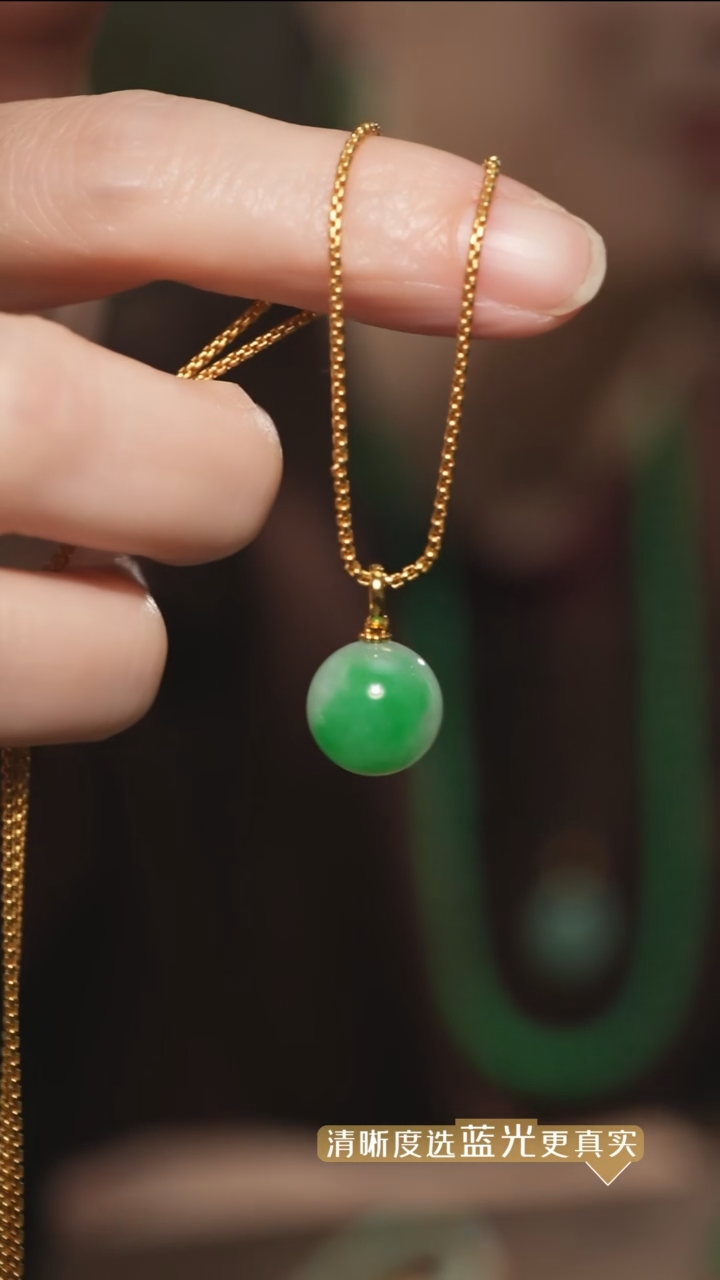 【闪购商品】翡翠吊坠(不含链)18K金镶嵌白底青翡翠圆珠吊坠