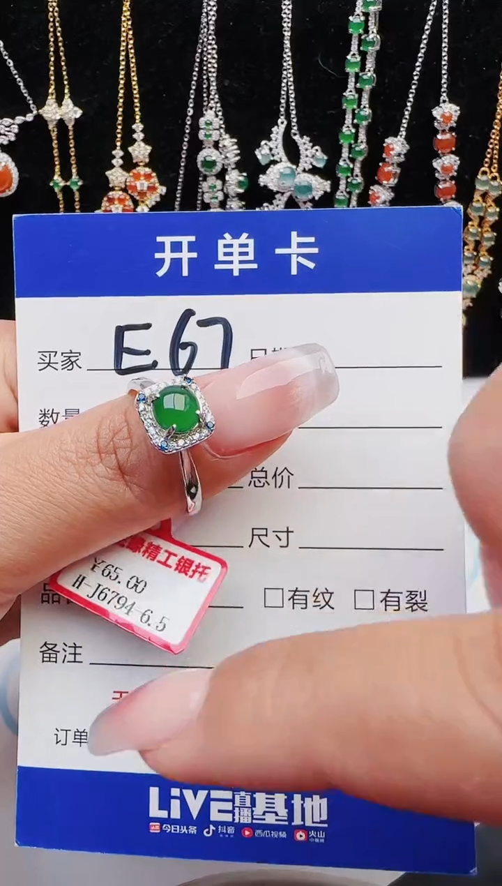 【闪购商品】翡翠戒指银S925镶嵌11111111