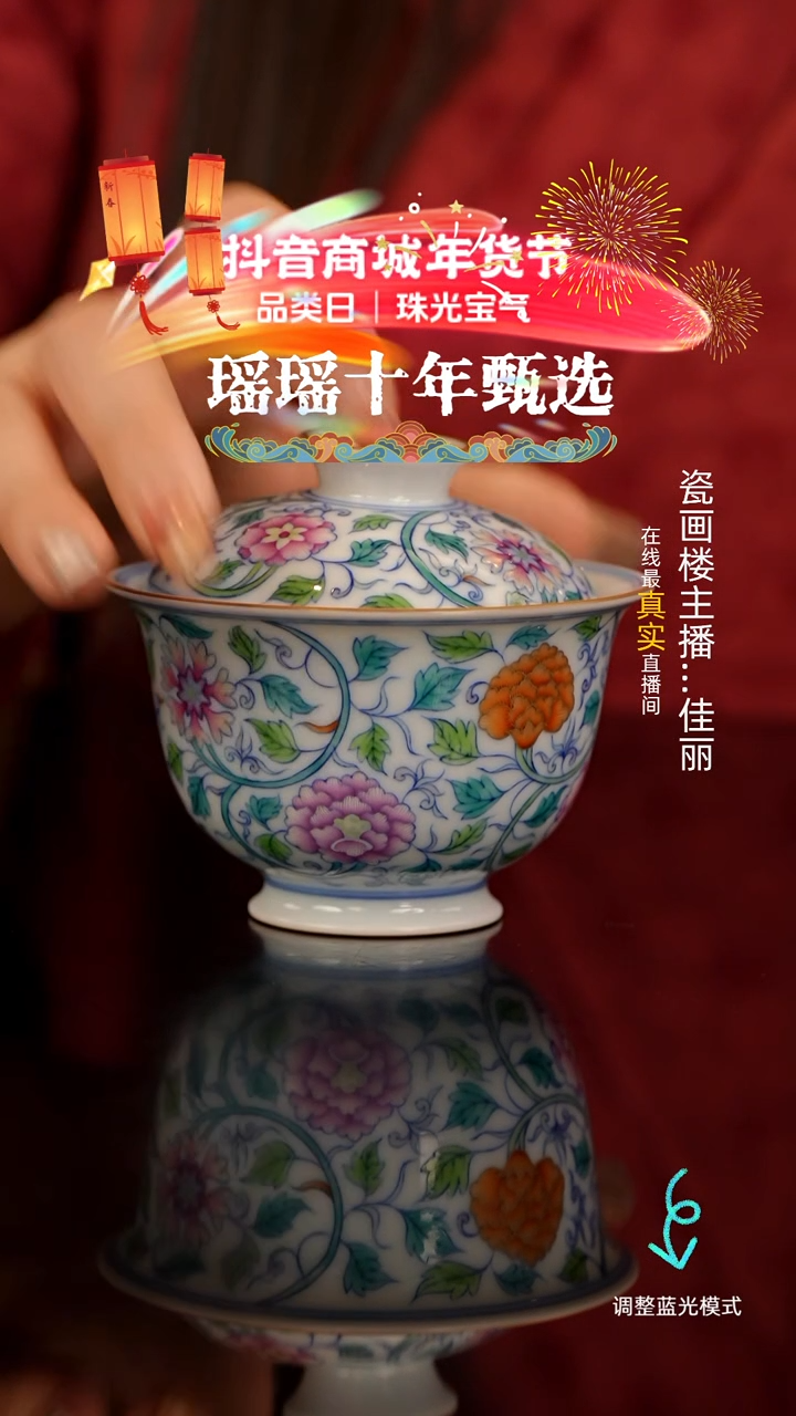 【闪购商品】瓷片瓷瓷瓷瓷瓷瓷瓷瓷