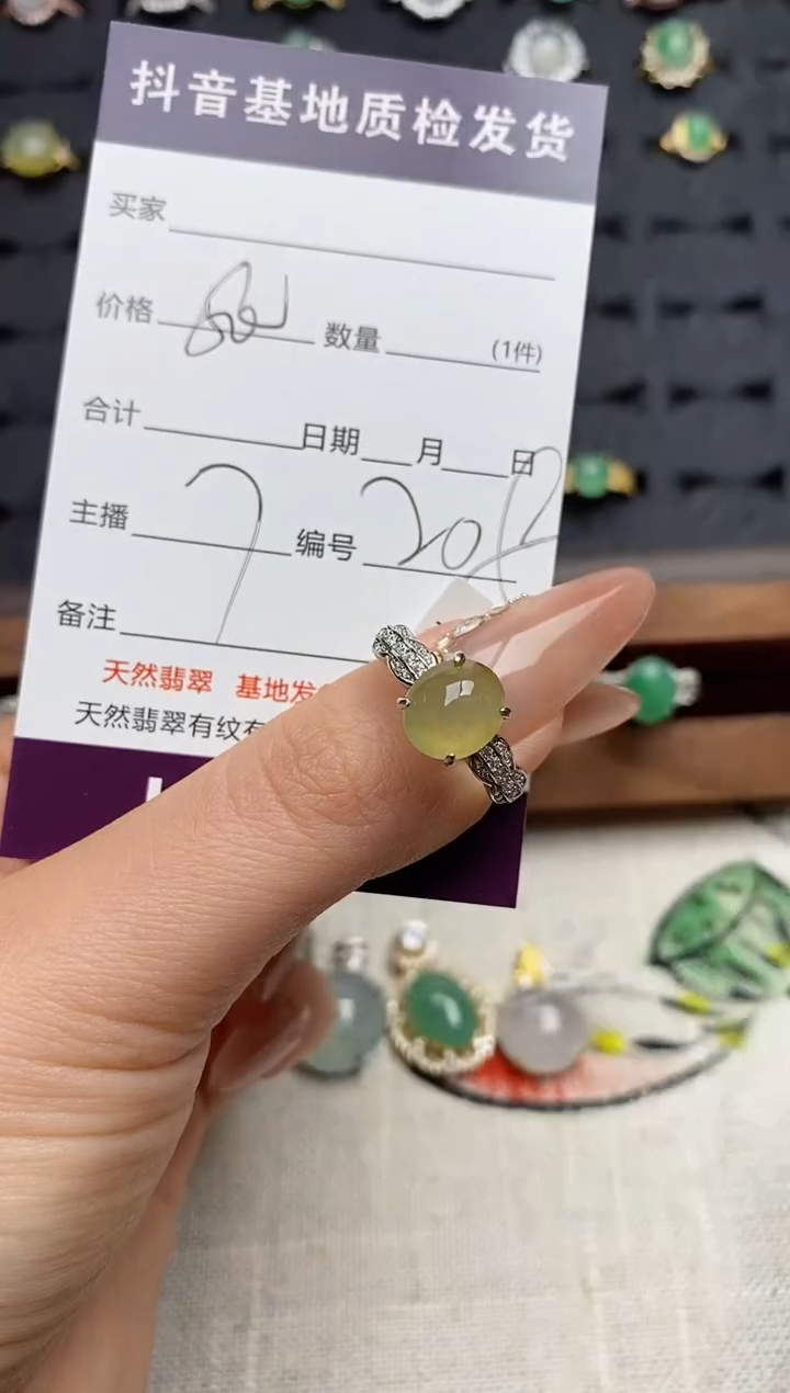 银S925镶嵌戒指翡翠.