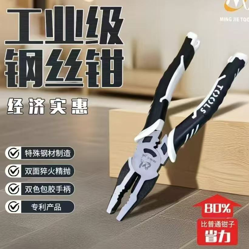 铬钒钢9寸多功能老虎钳工地专用压线钢丝钳工业级铬钒钢手钳子