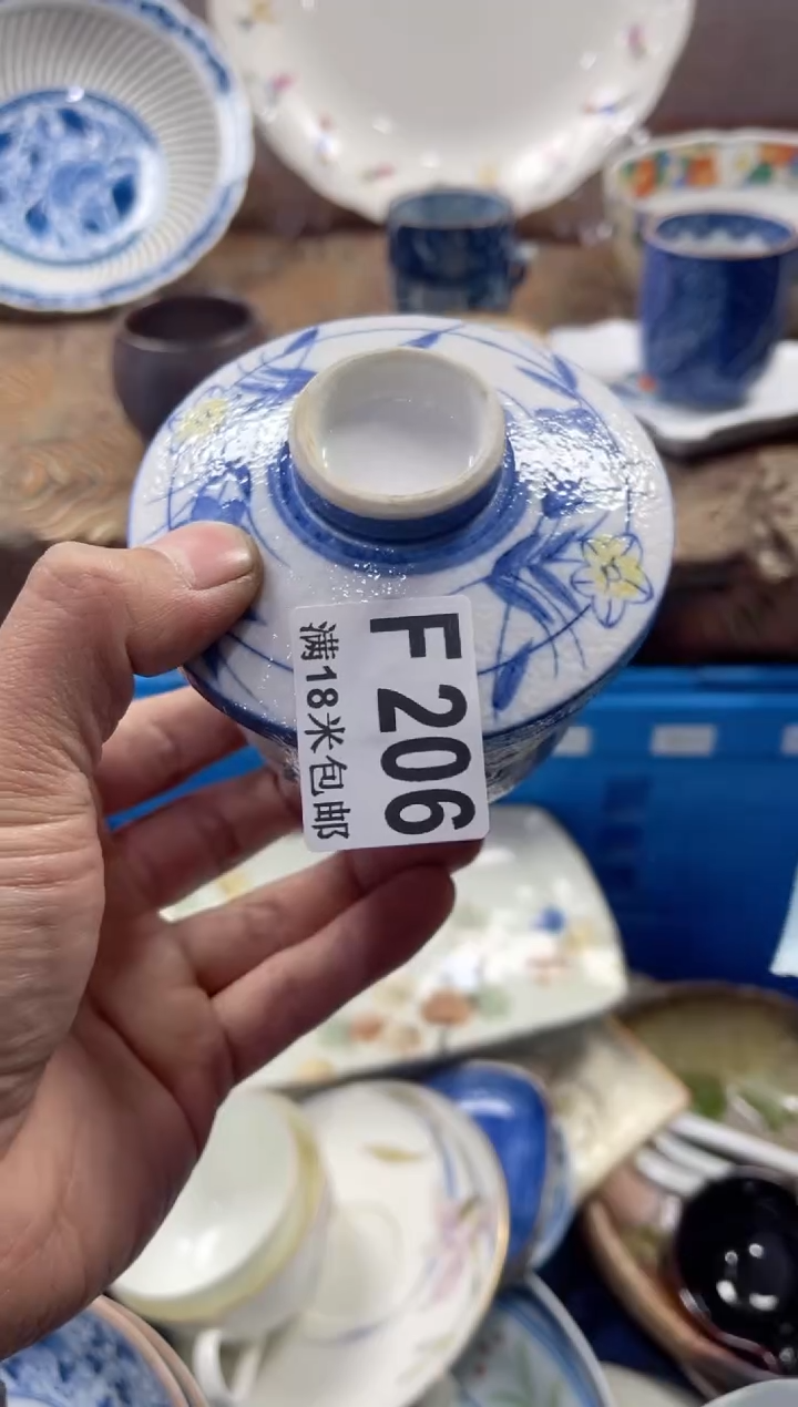 【闪购商品】瓷片FFFFFFFFFFF206