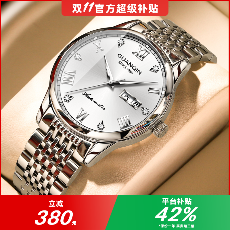 【官方认证】正品冠琴手表男士全自动机械表防水夜光双日历商务腕表