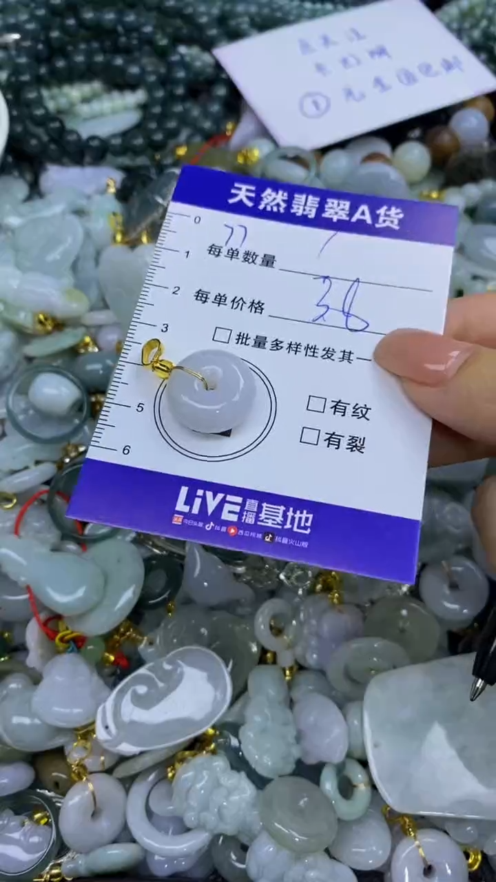 翡翠未镶嵌颈饰天然翡翠A货吊坠批量多样性发其一