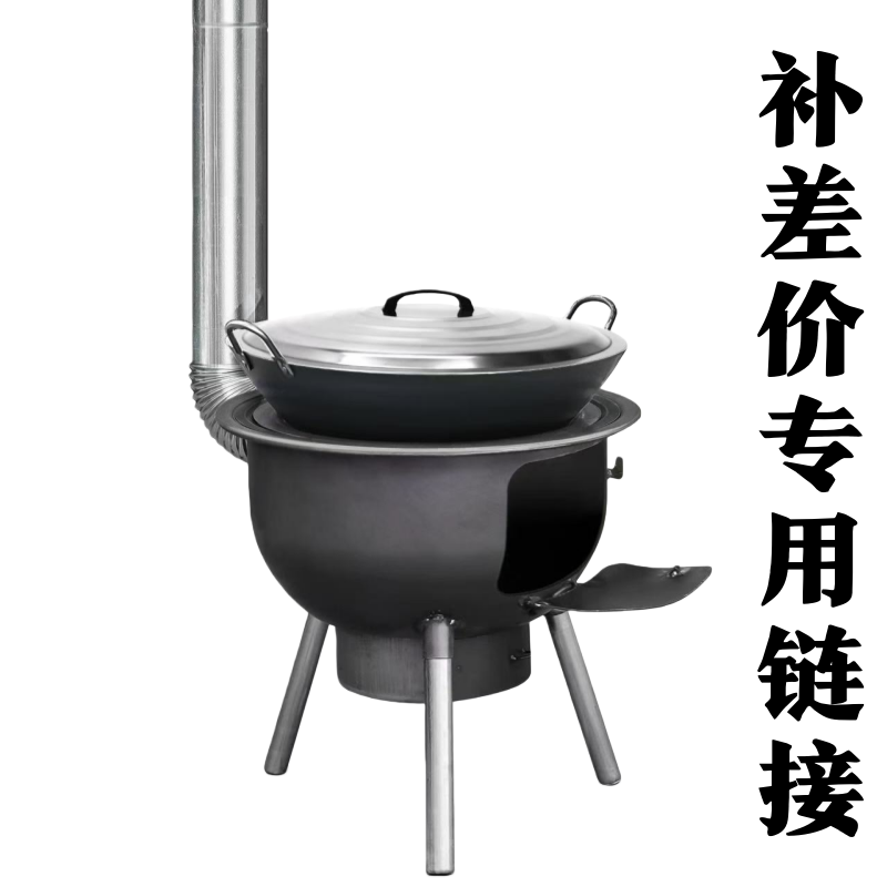 【补差价专用链接】炉具配件