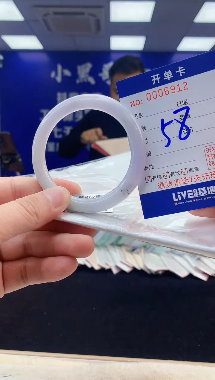 【闪购商品】翡翠手镯未镶嵌3翡翠天然A货手镯