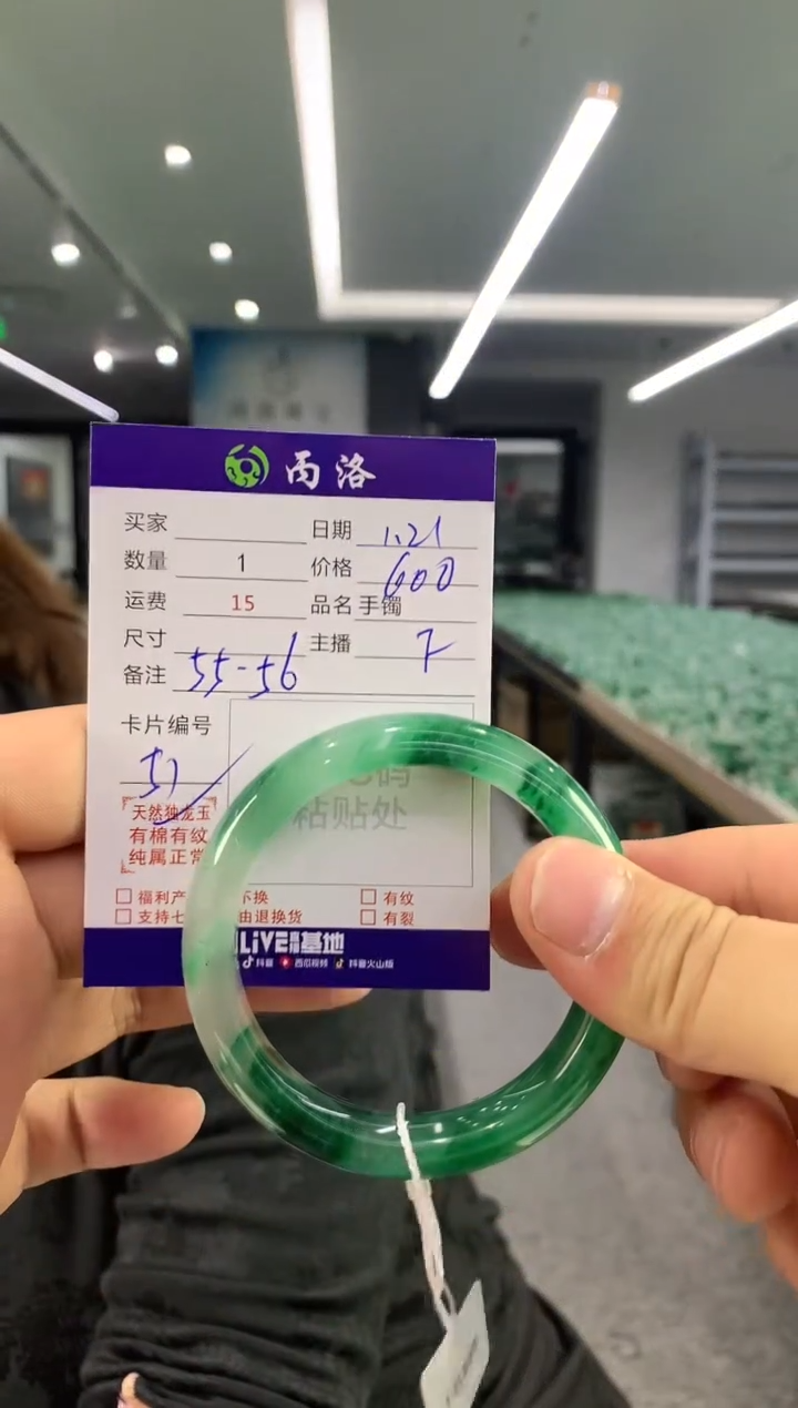 【闪购商品】石英质玉手镯未镶嵌手镯