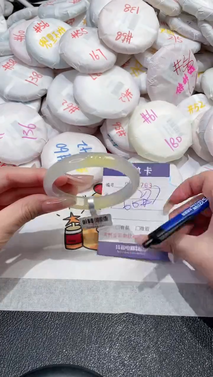 【闪购商品】玛瑙/玉髓手镯未镶嵌-763