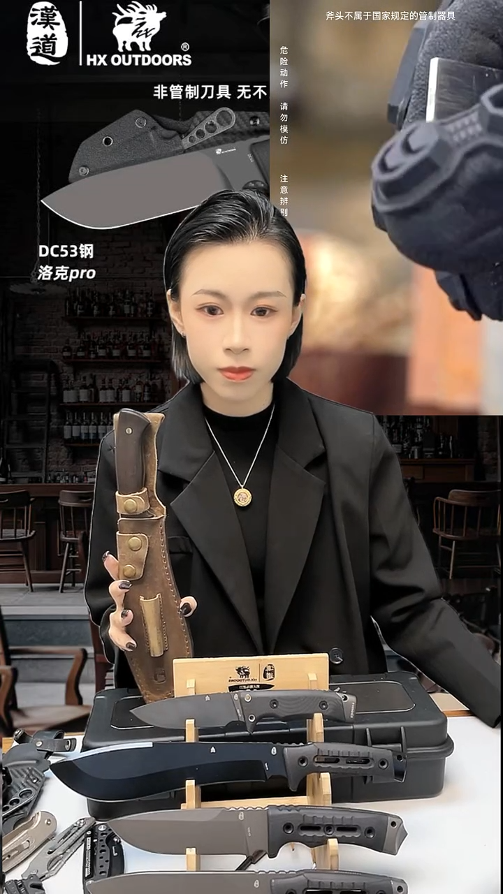 不锈钢汉道微瑕柳叶 生锈