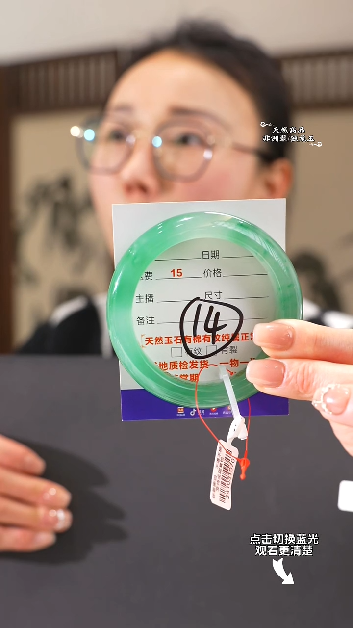 【闪购商品】石英质玉手镯未镶嵌57-58