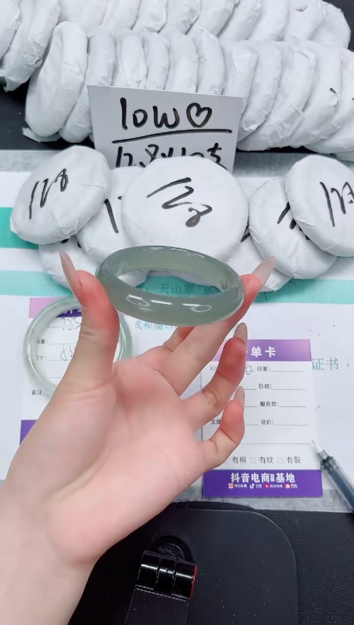 石英质玉手镯未镶嵌286-52