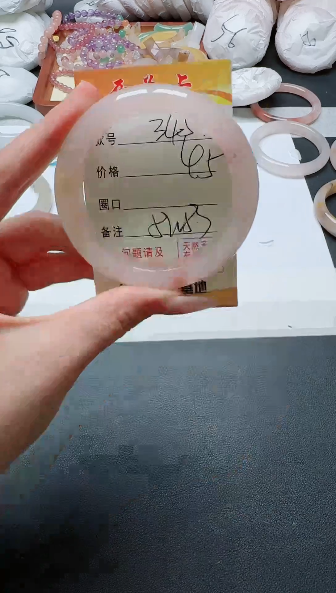 【闪购商品】石英质玉手镯未镶嵌345