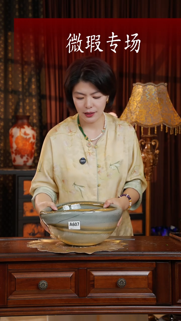 琉璃琉璃A607.。。