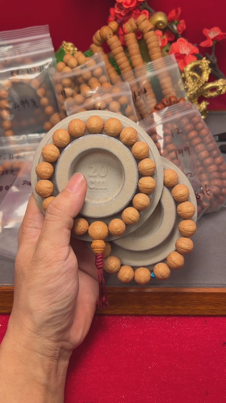 【闪购商品】凤眼菩提吊坠14的15的手串各一个