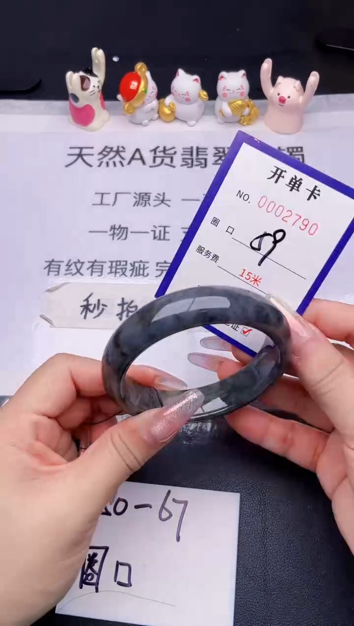 未镶嵌手镯翡翠翡翠手镯未镶嵌