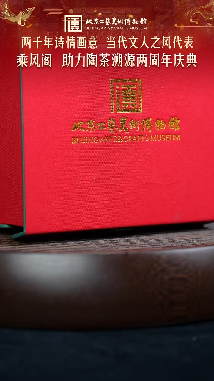 12.24 紫砂专场 紫砂壶047